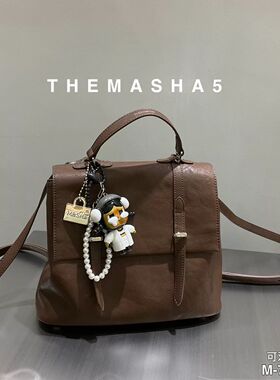 玛莎71516新款女包单肩包双肩包斜挎包三用多功能包包软皮学院风