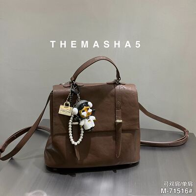 玛莎71516新款女包单肩包双肩包斜挎包三用多功能包包软皮学院风