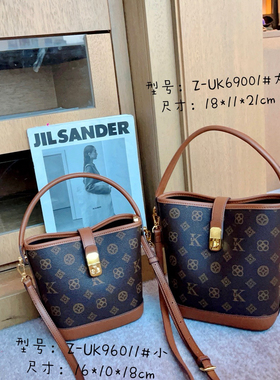 优库迪斯UK69001/UK96011新款女包水桶包单肩斜挎百搭包包