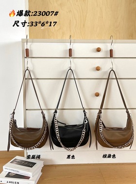 娜飞儿23007新款女包单肩包手提斜挎腋下包休闲软皮时尚包