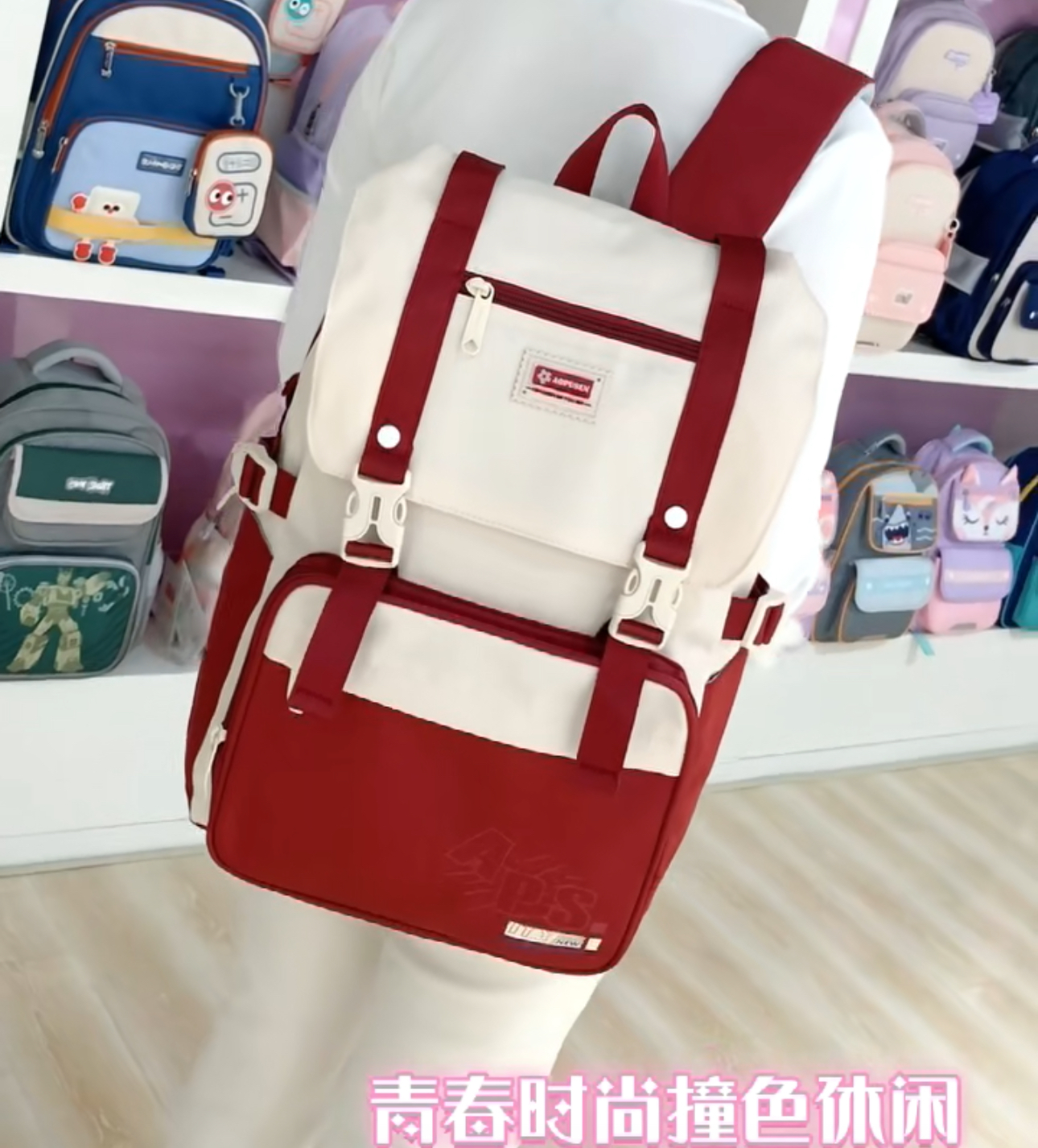 澳普森10403双肩包男生书包女初中生时尚校园背包女双肩大学生