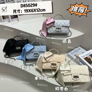 小D家95029新款韩版时尚百搭小香风链条包高级感单肩斜挎女包包