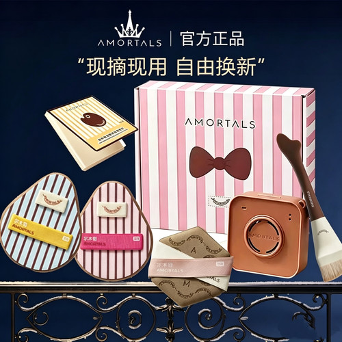 尔木萄ok粉扑套盒湿用粉扑湿软回弹上妆服帖新手早八底妆工具