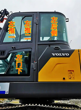 VolvoEC75D挖土机玻璃/前上下左门推后挡风玻璃右大天窗钢化玻璃