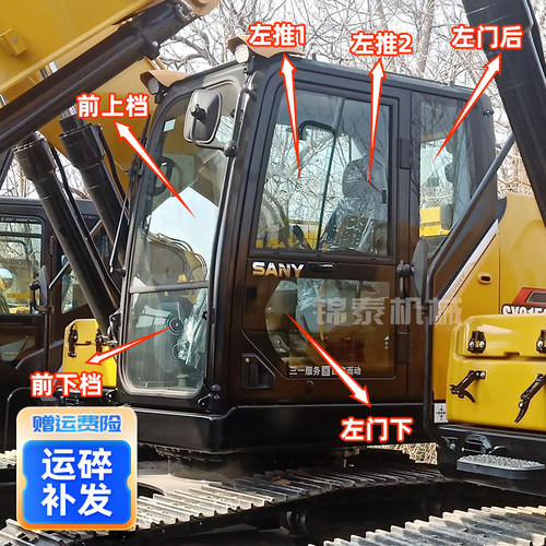 三一挖掘机205C国四驾驶