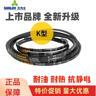 k23 k20 k15 k16 k17 三力士三角带K型k14 k21 k19 k18 k22
