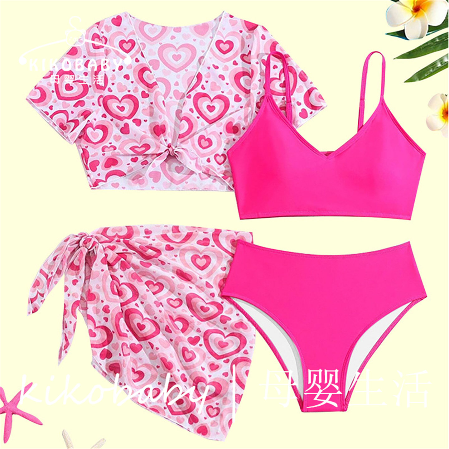 Bikini女童泳衣四件套分体中大童罩衣裙子跨境外贸短裤外套泳装