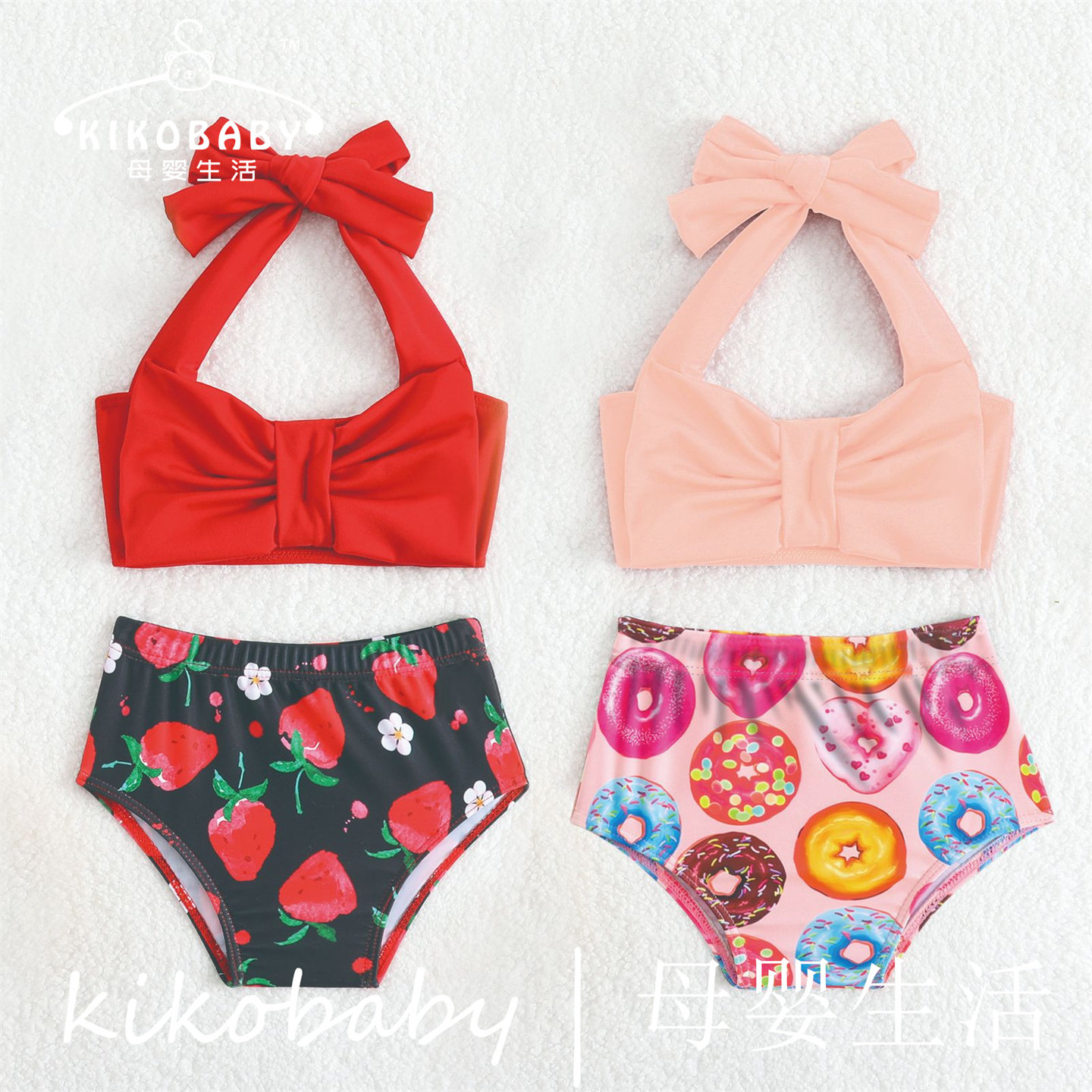 KIKOBABY婴儿分体泳衣草莓挂脖儿童温泉泳衣女童甜甜圈比基尼泳装