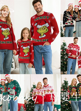 Christmas亚马逊绿毛怪亲子装红色毛衣宽松休闲圣诞家庭情侣毛衣
