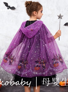 ins万圣节小孩表演服装披风斗篷亲子男女儿童巫婆衣装扮Halloween