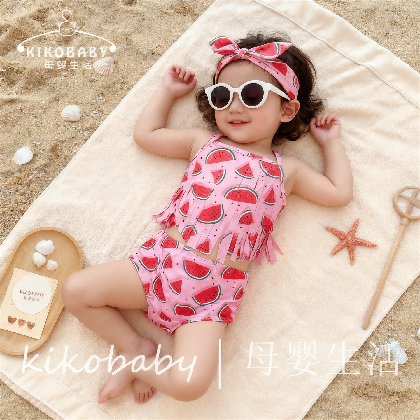 BABY SWIMWEAR女婴童流苏吊带泳装两件套西瓜草莓比基尼度假泳衣