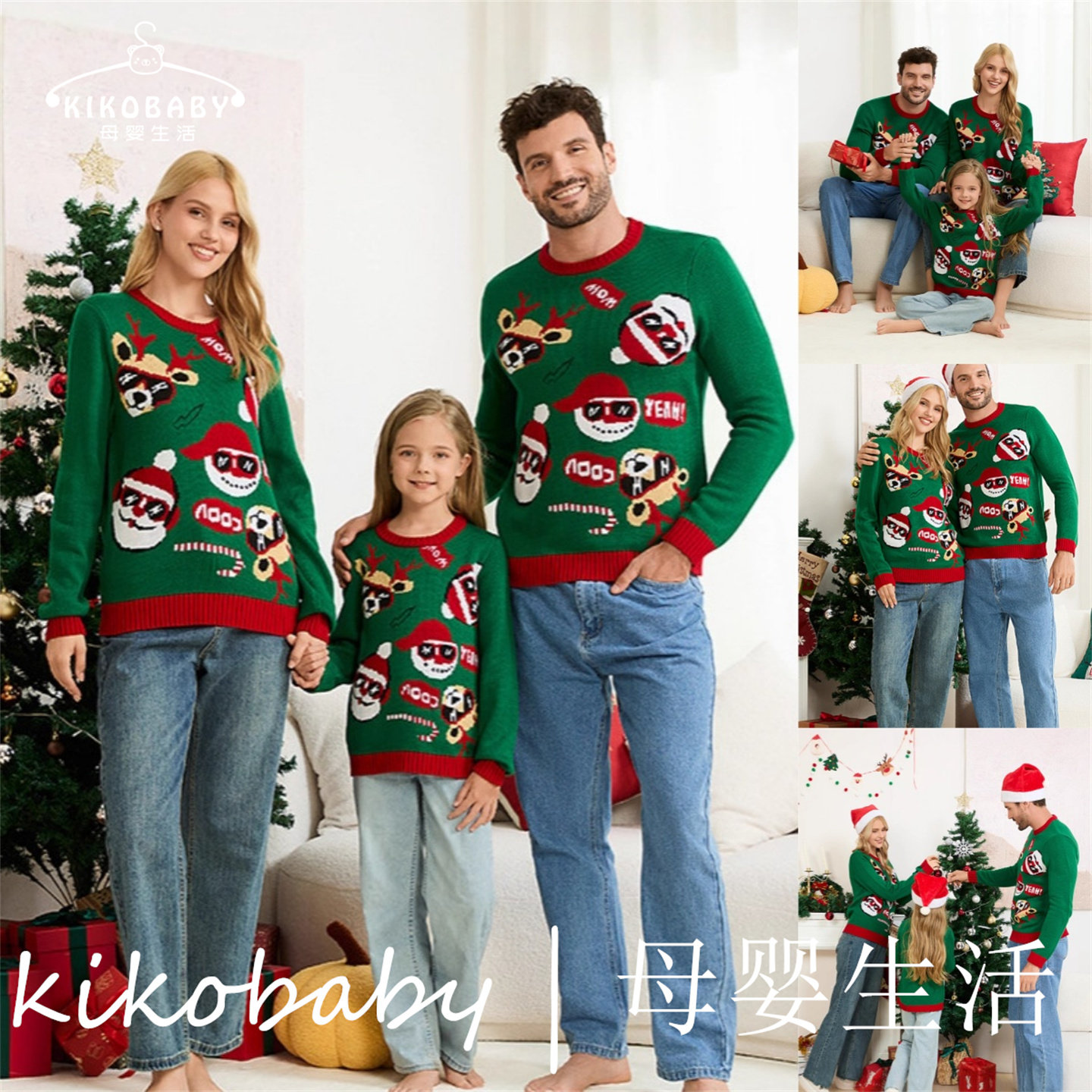 外贸跨境童装亲子家庭装圣诞卡通毛衣针织衫家庭装 圣诞毛衣跨境,童装/婴儿装/亲子装,毛衣/针织衫,淘宝优惠券,粉丝福利购,淘宝优惠卷