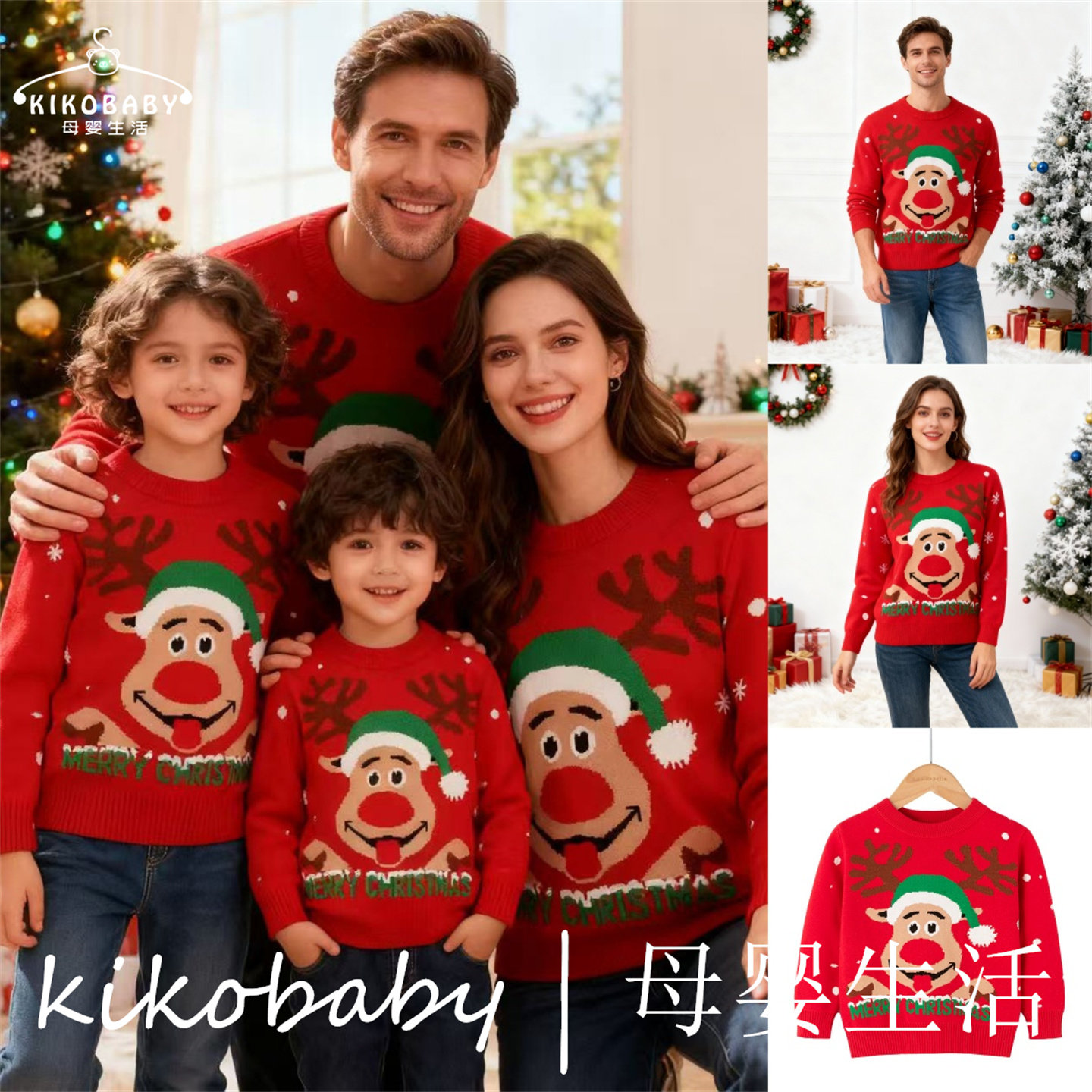 KIKOBABY欧美儿童圣诞小鹿亲子装毛衣男女家庭装派对情侣针织衫