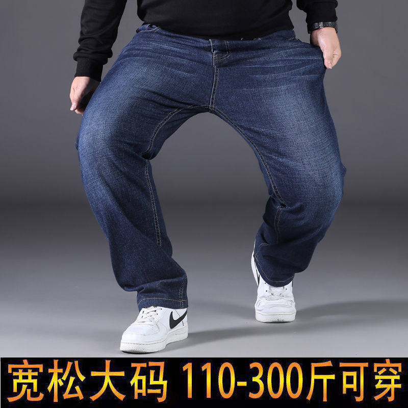 300斤穿大码男士牛仔裤宽松胖哥深档弹力加肥加大肥佬超大男裤子