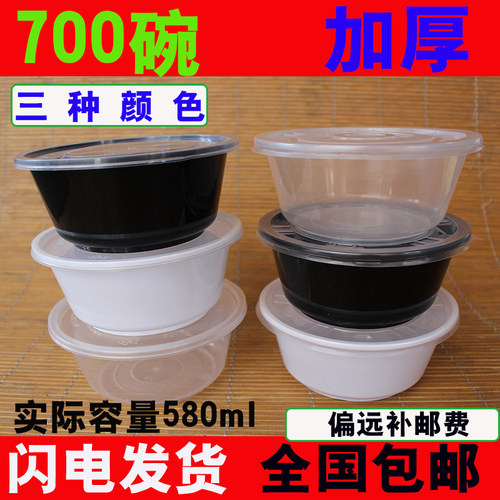 白色铭星圆形pp注塑一次性餐盒