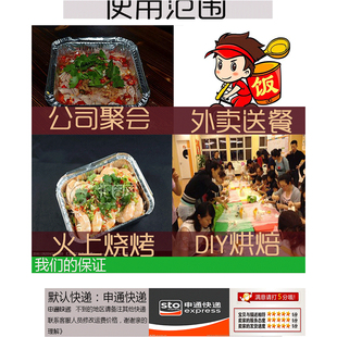 家庭装 锡纸盒一次性餐盒快餐打包盒焗饭盒锡箔铝箔盒碗长方形圆形