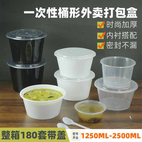 铭星一次性外卖塑料碗圆形pp