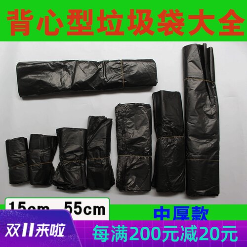 家用手提垃圾袋加厚塑料袋小号