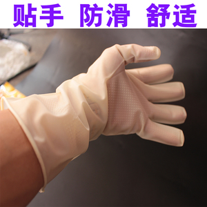 丁晴光里手套纤巧加厚耐用加长型橡胶洗碗家务防水洗衣贴手套