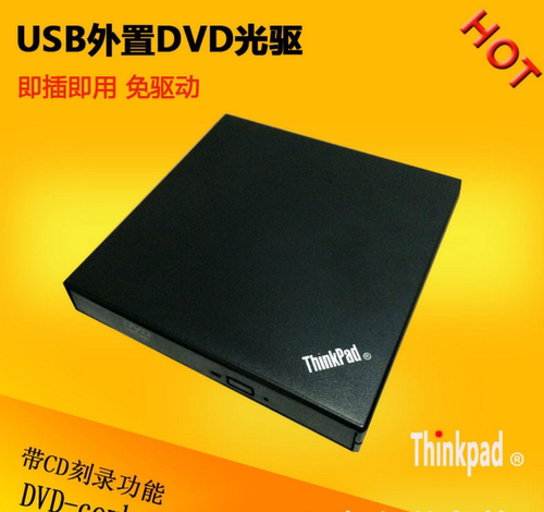 USB外置光驱笔记本台式移动DVD光驱 光盘读碟器 CD刻录机