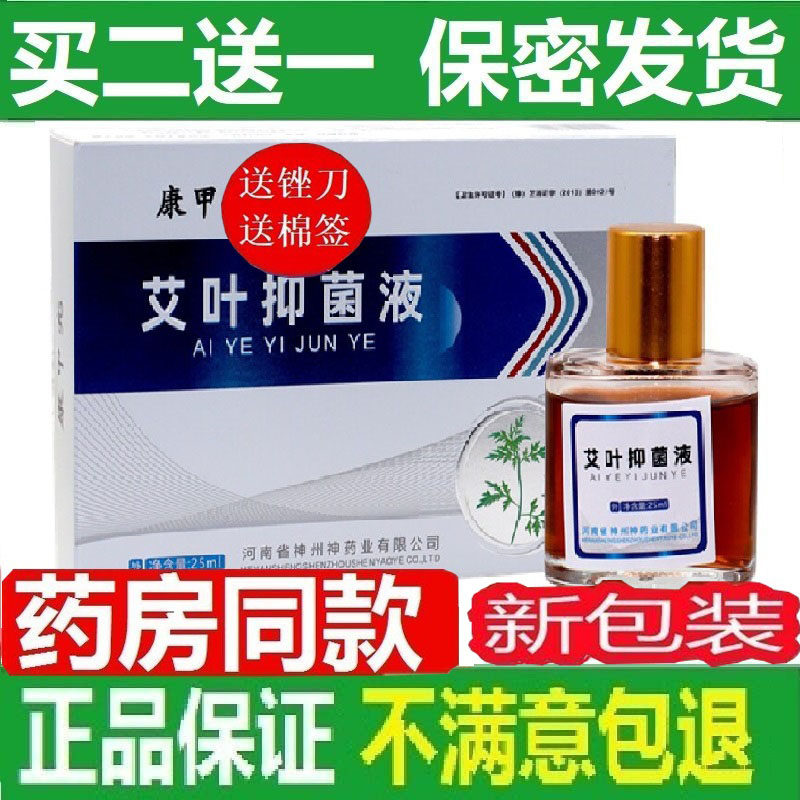 手指甲甲肉分离修生长液复软甲增厚黑亮黄空专用液脚趾甲套装正品
