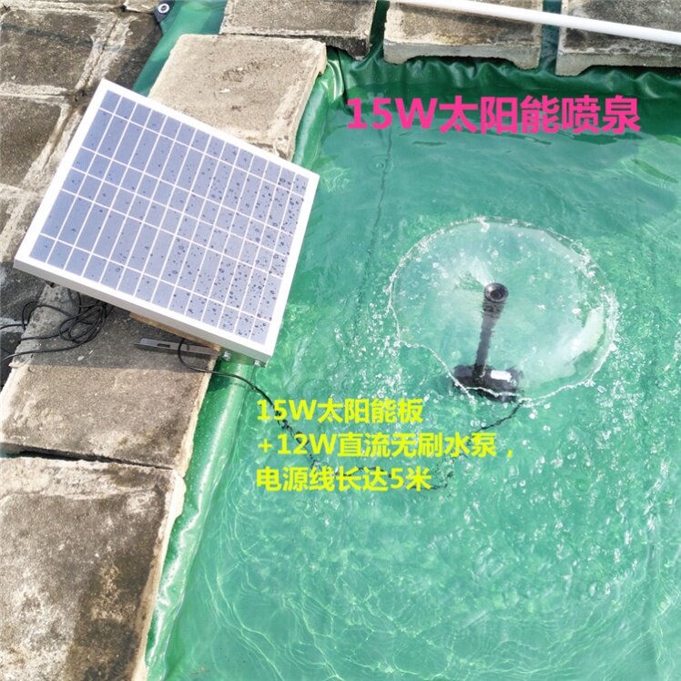 池塘养殖花园喷头循环水泵家用户外。金鱼池太阳能水泵循环泵过滤|ruв категории доставка цветов/цветок моделирования/растения садоводства, садовых принадлежностей, сад насос - от Buy2taobao.com для оказания профессиональной услуги покупки агента Taobao