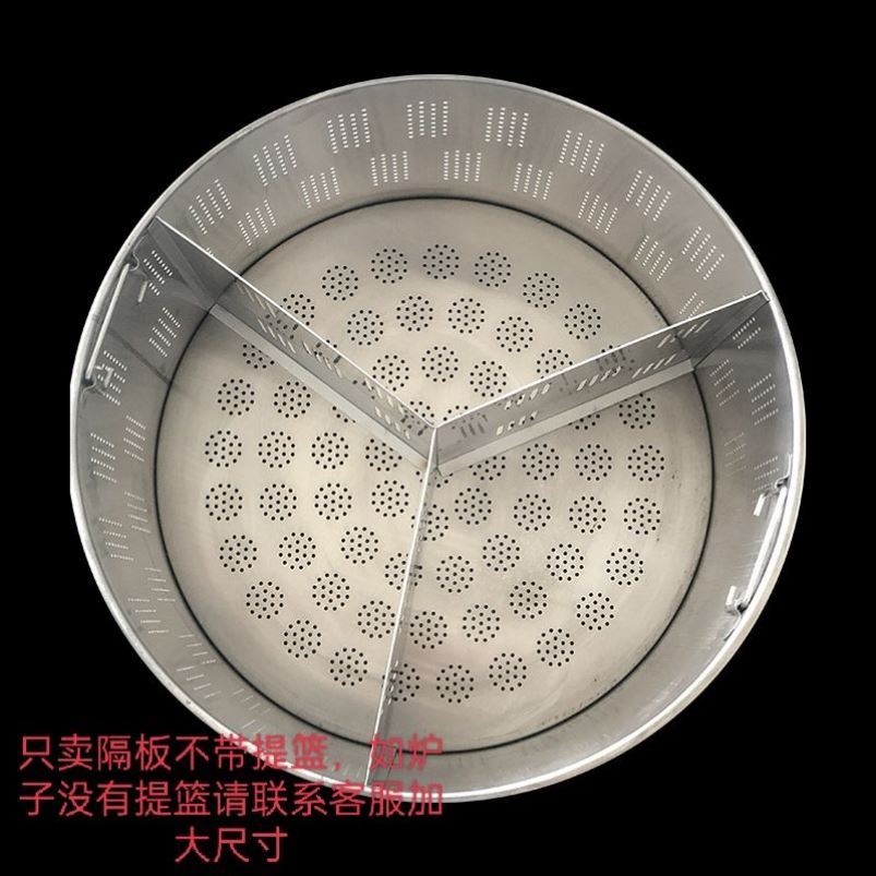 大汤桶面条锅煮面桶不锈钢商用两格煮面炉隔板分煮器隔离网分隔片