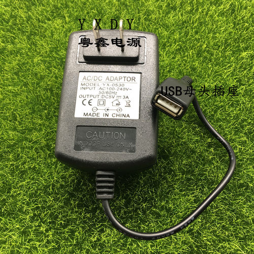 USB母头5V6V7V7.5V8V8.5V9V12V15V2A3A电源适配器USB供电座线