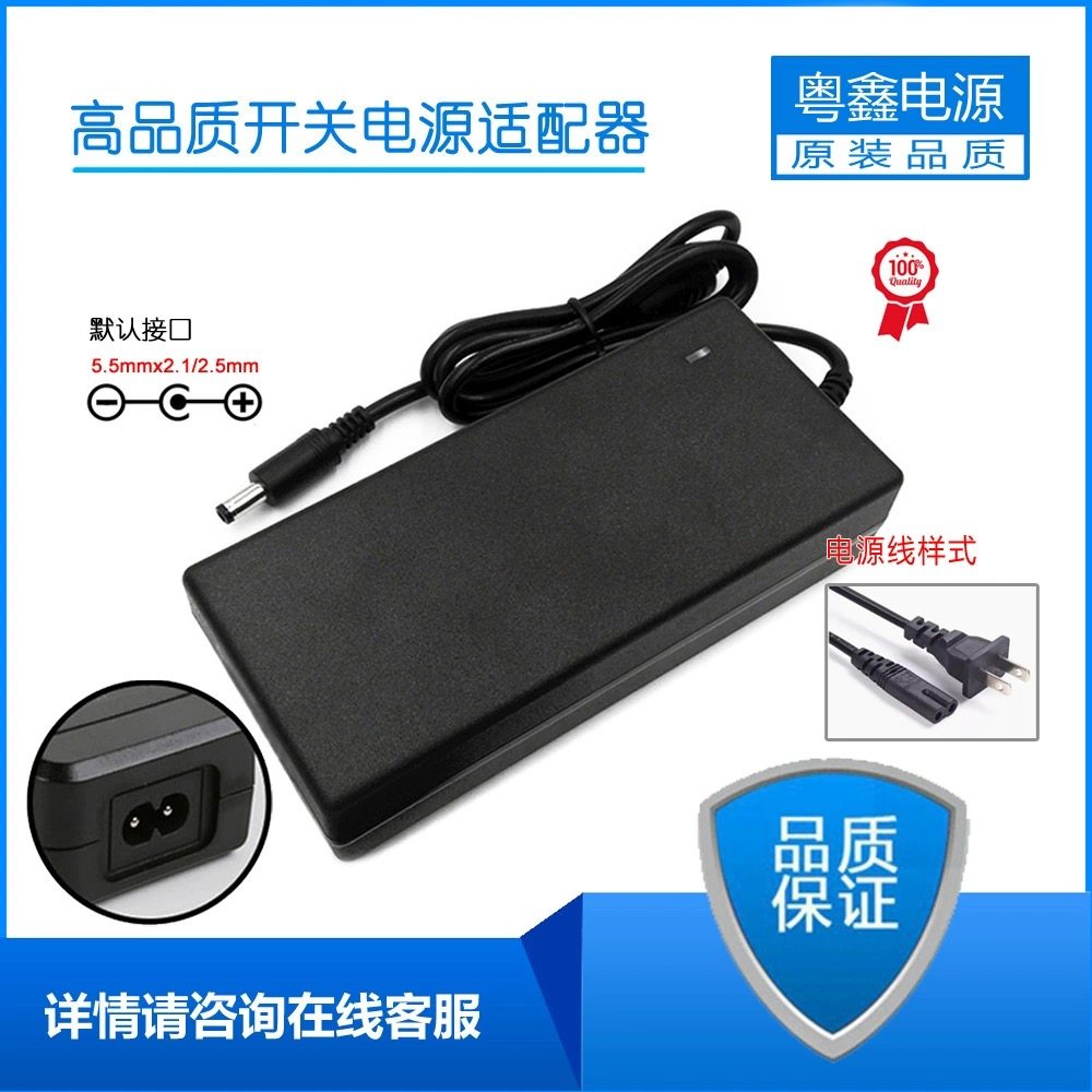 通用海康威视48V1.25A2A大华硬盘POE交换机录像机电源线适配器