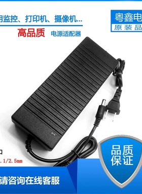 5V10A20A电源适配器5V11A12A13A14A15A光端机监控路由器机顶盒