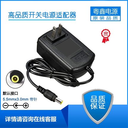 通用索尼SONY EVI-D70P D-100P 电源线视频会议摄像机12V3A适配器