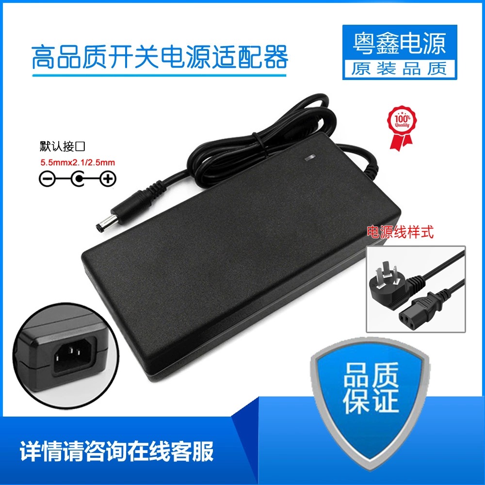 BN031-A65051通用海康POE交换机电源适配器51V52V1.25A2A海康威视