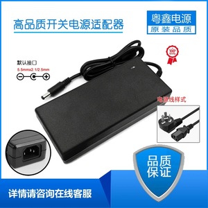 适用220V公牛户外移动电源GNV-PBM305电源线适配器PBM30充电器线