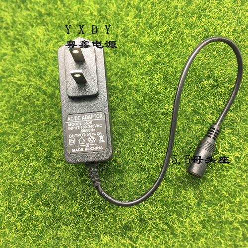 3V5V6V7V7.5V8V9V10V12V15V1A1.5A2A电源适配器5.5母头座充电插线