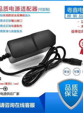 lego 8887乐高机器人ev3 nxt45544 9797充电器10V700MA电源适配线