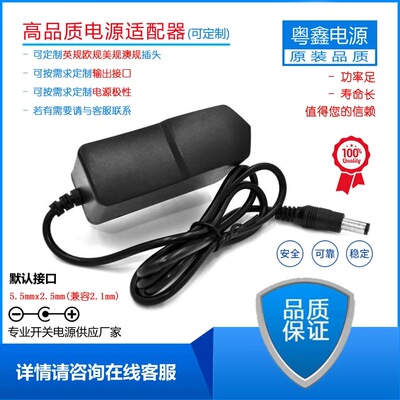 美规开关电源3V5V6V7.5V8V8.5V9V10V12V1A1.5A2A电源适配器充电线