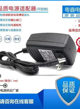 适用于小米电视长条回音壁音箱电源适配器15V2AMDZ-35-DA充电器