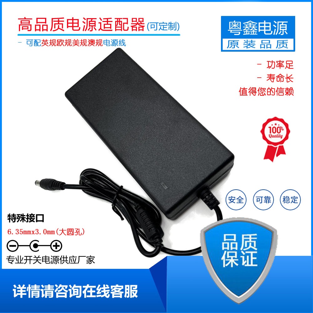 适用于斑马GT800 820 GK420EZ1105条码打印机电源适配器24V2.5A3A