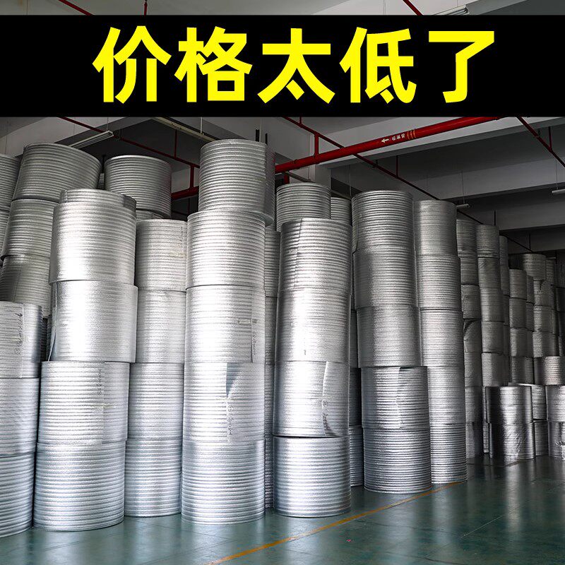 铝箔保温膜打包袋外卖花盆防晒