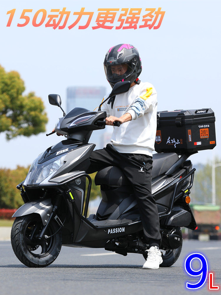 【官方正品】迅龙牌150动力踏板摩托车125CC燃油车男女通用可上牌