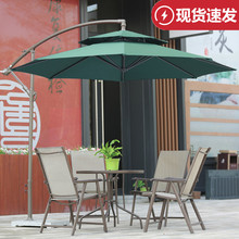 户外遮阳伞露天摆摊大伞太阳伞室外伞花园庭院伞罗马伞阳台户外伞