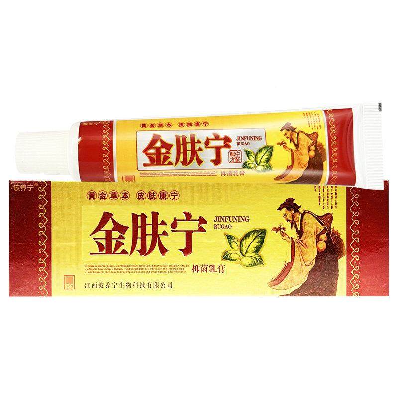 铍宁养金肤抑菌金肤宁乳膏草宁本官软膏方正品,洗护清洁剂/卫生巾/纸/香薰,消毒凝胶,淘宝优惠券,粉丝福利购,淘宝优惠卷