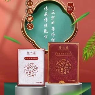 正5817益汉透方佰草骨贴颈椎腰椎肩品关节草强力渗透膏药贴