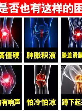 盖疼痛器膝关23266节绞索咔咔响不敢下蹲上下楼疼痛加神老重寒腿