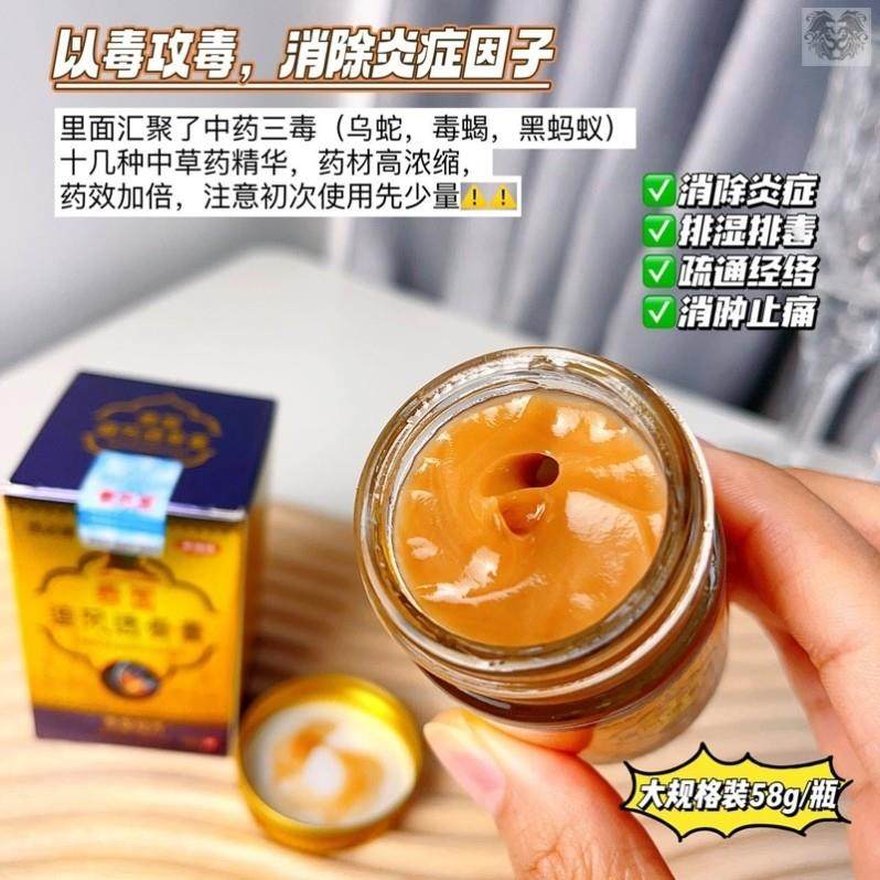 【5545瓶正】选必康膝泰国追风透骨膏品颈肩腰退疼止疼膏盖关节疼,居家日用,护膝/护腰/护肩/护颈,淘宝优惠券,粉丝福利购,淘宝优惠卷