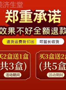 腿O型腿正贴神器罗矫圈腿小纠腿外翻罗圈d5c52073腿X型腿正腿型美