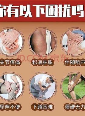 【药售直】盛古房中药膝盖42399贴颈椎腰椎贴肩周贴骨质坊筋骨祛