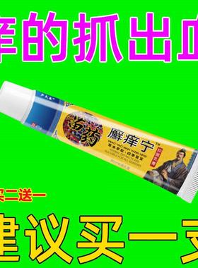 腿大内侧出18480汗摩擦痛红肿起瘙痒长皮疙瘩大腿刺根部淹潮湿多