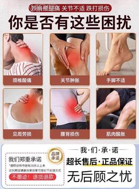 肿活血散药19450瘀外用消神摔器伤脚肿消肿的伤筋动骨跌打损伤专