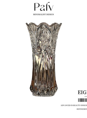 Plife·Eight·花瓶家用客厅欧式水晶玻璃厚重摆件插花器丨九瓣